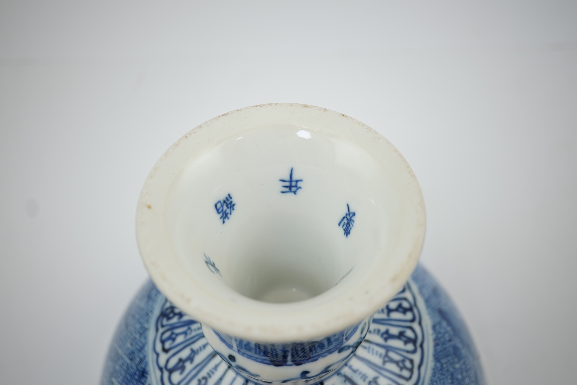 A Chinese blue and white ‘dragon’ stem bowl, Guangxu six character mark and of the period (1875-1908)
